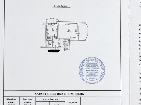 квартира по адресу Владислава Бувалкина ул. (Бочарова Генерала), 69