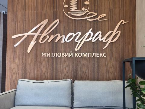 квартира по адресу Князя Романа Мстиславича ул. (Генерала Жмаченка), 28