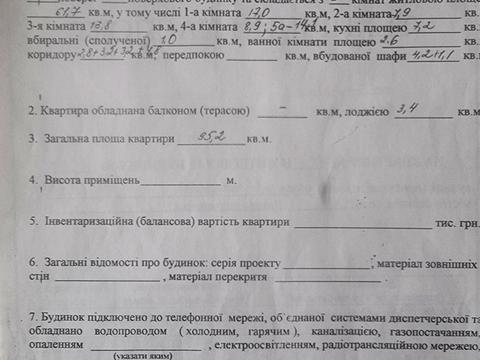 квартира за адресою Металургів просп., 38