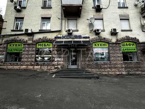 коммерческая по адресу Голосеевский просп. (40-летия Октября), 90