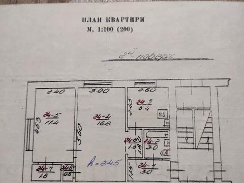 квартира по адресу Золотая ул. (Минская), 12