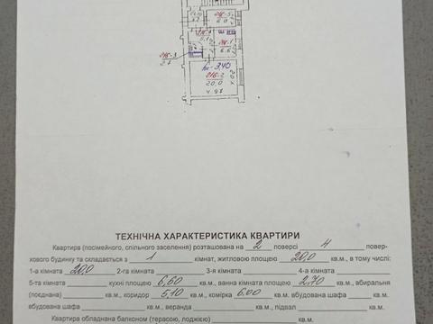 квартира по адресу Городоцкая ул., 167