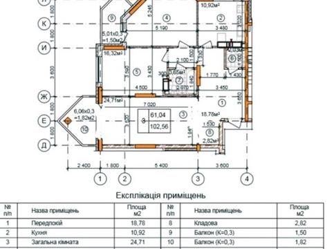 квартира за адресою Миколи Закревського вул., 103