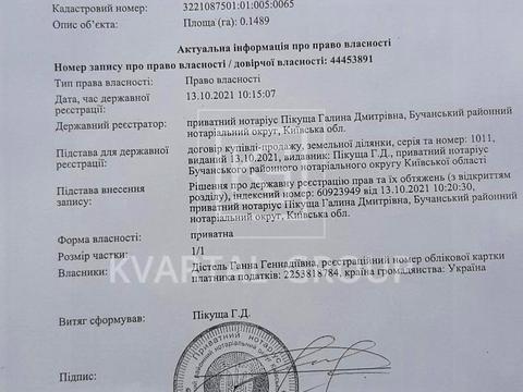 ділянка за адресою миру, 3
