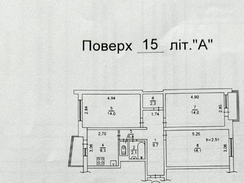 квартира за адресою Оболонська пл. (Дружби Народів СРСР), 1