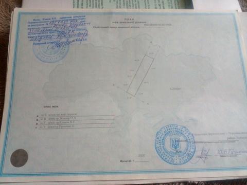 дом по адресу Підлісна, 20