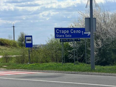 ділянка за адресою 