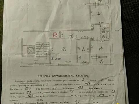 квартира за адресою Віктора Чукаріна вул., 1