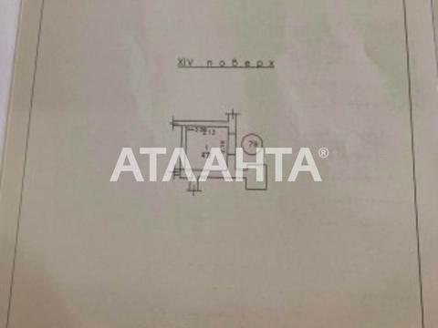 квартира по адресу Мачтовая ул., 15