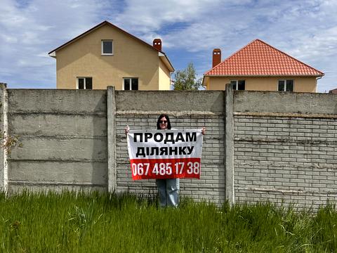 ділянка за адресою Центральна вул.