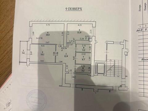 квартира по адресу Жасминовая ул., 11
