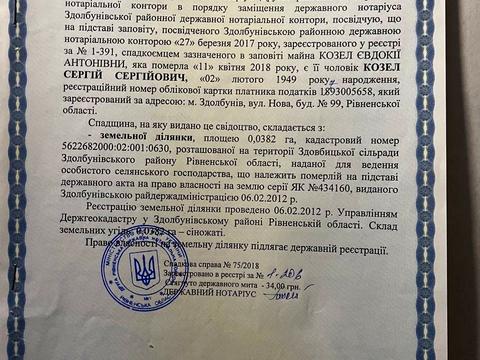 будинок за адресою Приймацька