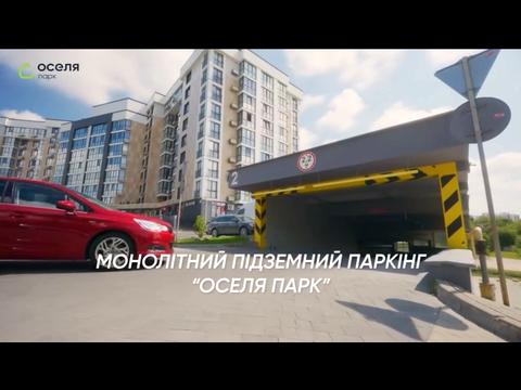 паркомісце за адресою В'ячеслава Чорновола вул. (), 5