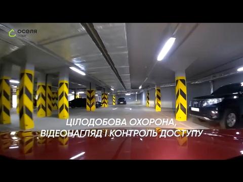 паркомісце за адресою В'ячеслава Чорновола вул. (), 5