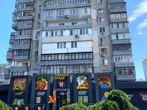 квартира за адресою Варненська вул., 7г