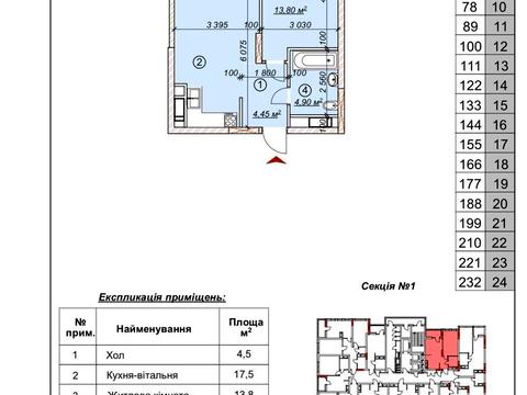квартира по адресу Михаила Максимовича ул. (Онуфрія Трутенка), (Будинок 4)
