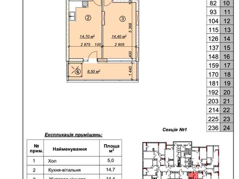 квартира по адресу Михаила Максимовича ул. (Онуфрія Трутенка), (Будинок 4)