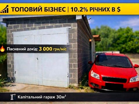 паркомісце за адресою Вадима Пугачова вул. (Московська), 3