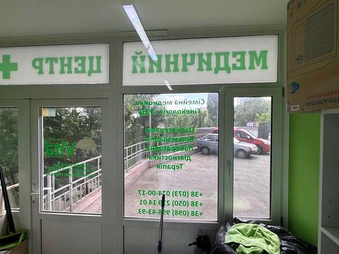 коммерческая по адресу Правды просп. (Правди), 4-А