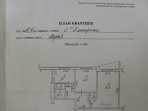 квартира по адресу Библика ул. (2-й Пятилетки), 2д