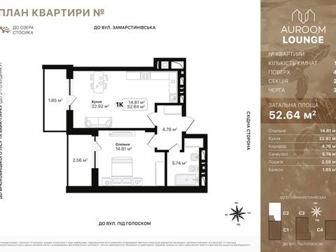 квартира по адресу Генерала Кульчицького ул., (Будинок 3)