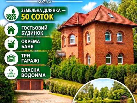 дом по адресу Щорса