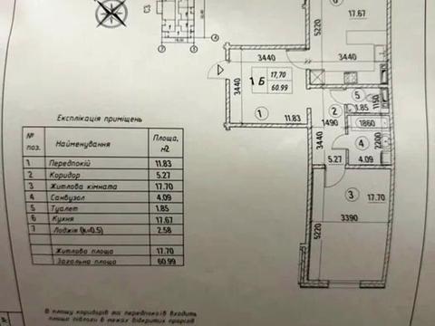 квартира за адресою Київ, Меліоративна вул., 18-А