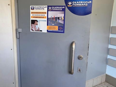 комерційна за адресою Полтавський Шлях вул., 60