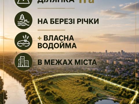 ділянка за адресою Дніпро, Староігренська вул. (Дежньова)