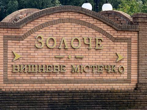 квартира за адресою Набережна, 7