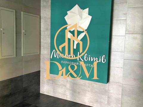 квартира по адресу Тираспольская ул., 52