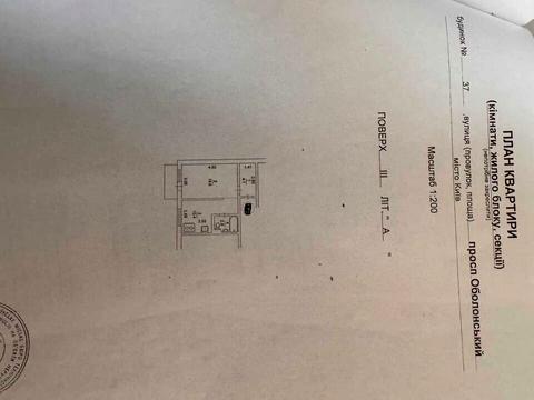 квартира за адресою Оболонський просп., 37