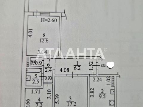 квартира по адресу Бреуса ул., 26