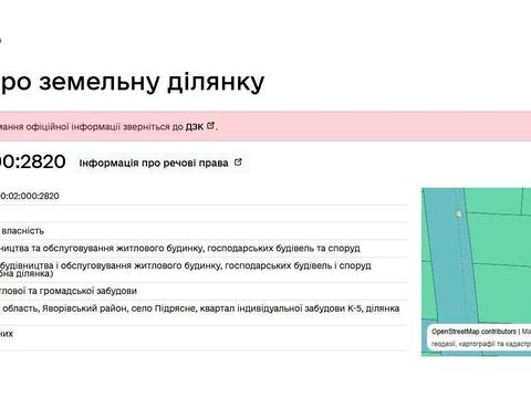 1870051091760200