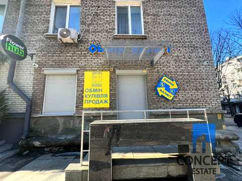 комерційна за адресою Володимира Вернадського вул. (Дзержинського), 8