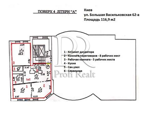 комерційна за адресою Київ, Велика Васильківська вул. (Червоноармійська), 62-А
