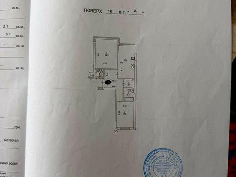 квартира по адресу Днепровская набережная ул., 14-Б