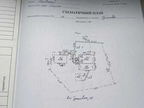 будинок за адресою Трушівка, 10