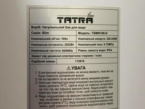 квартира за адресою Августина Волошина вул., (Будинок 7)