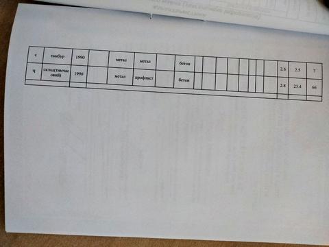 комерційна за адресою Посполита вул. (Гвардійська), 20