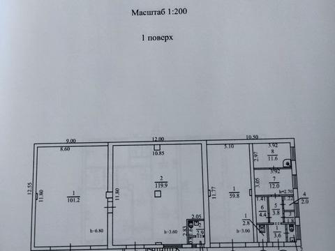 комерційна за адресою Посполита вул. (Гвардійська), 20
