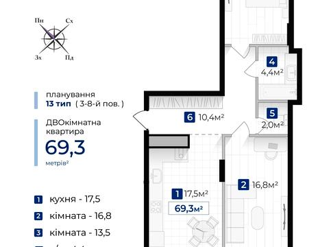 квартира за адресою Гетьмана Мазепи вул., (Будинок 1)