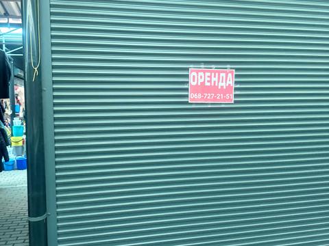 комерційна за адресою Привокзальна пл. (Героїв Сталінграду), 30