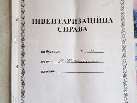 дом по адресу Ольги Кобылянской ул., 11