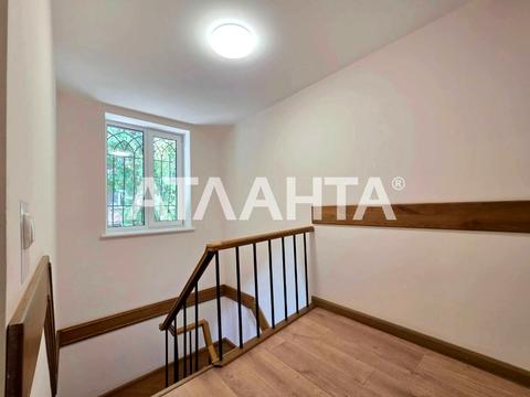 квартира за адресою Комітетська вул., 10б