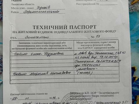 дом по адресу Поточанська, 37