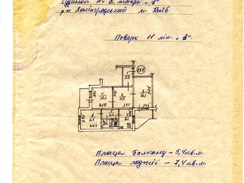 квартира по адресу Ореста Васкула ул. (Феодори Пушиної), 8
