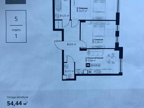 квартира по адресу Филиппа Орлика ул., 30