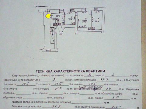 квартира за адресою Данила Галицького пл., 4