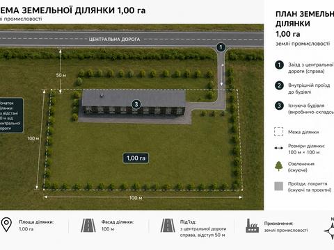ділянка за адресою Долина, 